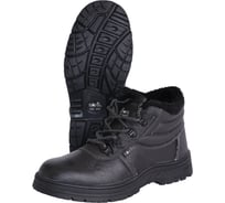 Ботинки СИРИУС Сириус-Титан, кожа, ПКП МС, иск. мех, Нитрил р. 40 140105