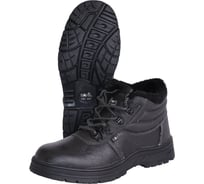 Ботинки СИРИУС Сириус-Титан, кожа, ПКП МС, иск. мех, Нитрил р. 44 140109