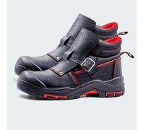 Ботинки сварщика Балтобувь с антипрокольной стелькой и металлическим подноском, 44 9310ТТС-44