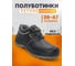 Полуботинки FABRO Профи К размер 43 00-00002261 4