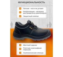 Полуботинки FABRO Профи К размер 39 00-00002257
