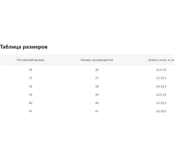 Мужские сабо Leon Medikal MED4703MB черные, р.44 132682