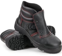 Ботинки для сварщика АртакОбувь Нитро КП р.45 6446000026550
