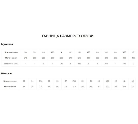 Ботинки АртакОбувь Комфорт-Омон МП р.39 6446000032056