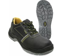 Полуботинки Сириус ПРОФИ р.46 67864