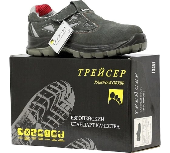 Сандалии ТРЕЙСЕР Актив серый р.36 6446000032575