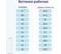 Ботинки с МП Алатобувь ЛТ81м, р.42 ЛТ81М-42 5