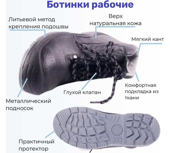 Ботинки с МП Алатобувь ЛТ81м, р.43 ЛТ81М-43