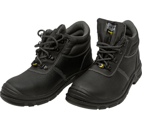 Ботинки SAFETY JOGGER BESTBOY2 размер 42 BESTBOY 2 - 42