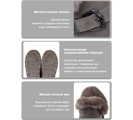 Угги Удачная покупка 818-37-26