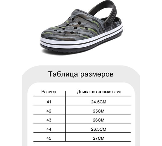 Шлепки Удачная покупка TX40-01-44