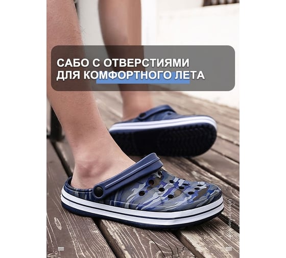 Шлепки Удачная покупка TX40-06-45