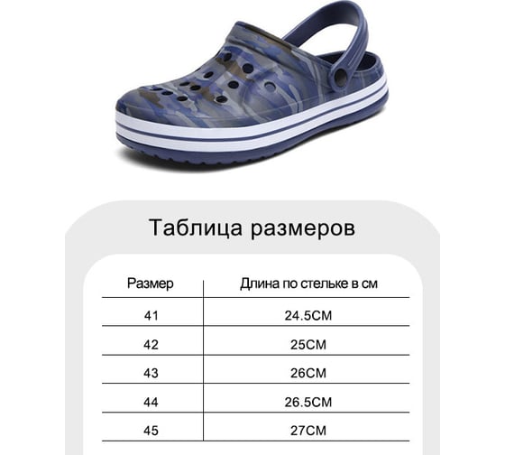 Шлепки Удачная покупка TX40-06-45