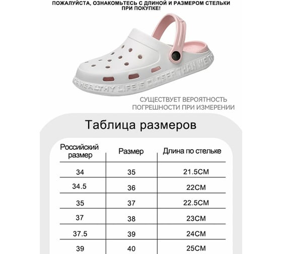 Шлепки Удачная покупка TX49-11-38