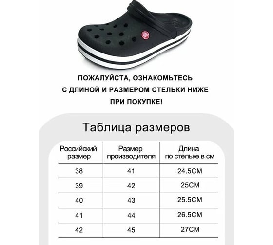 Шлепки Удачная покупка TX50-01-42
