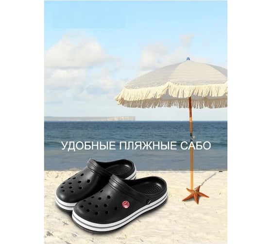 Шлепки Удачная покупка TX50-01-43