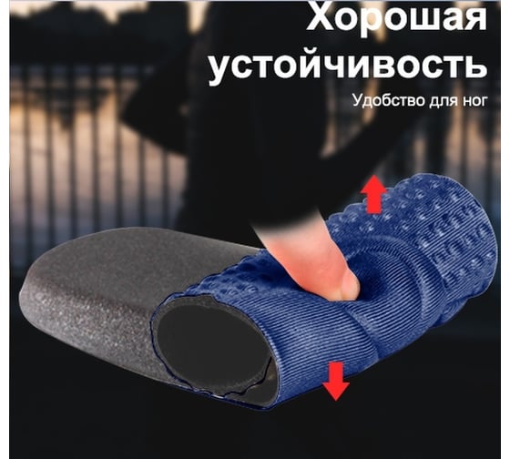 Стельки Удачная покупка JYZ03-06