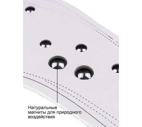 Стельки Удачная покупка JYZ01-02