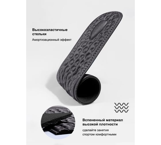 Стельки Удачная покупка JYZ05-01