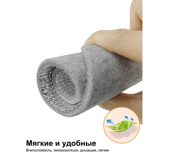 Стельки Удачная покупка JYZ06-23