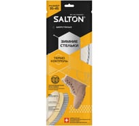 Зимние трехслойные стельки с повышенной теплоизоляцией SALTON THERMO CONTROL 24 53/01