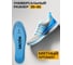 Спортивные стельки SALTON Sport Тройной удар против запаха 24 53/02 6