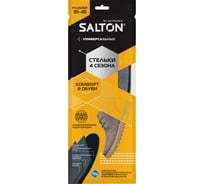 Стельки SALTON 4 сезона, антибактериальная пропитка/активированный уголь 24 Дизайн 2017 53/00