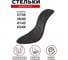 Стельки BRADEX мемори про, черные, р. 43-44 KZ 1376 6