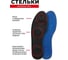 Стельки BRADEX мемори про, черные, р. 43-44 KZ 1376 7