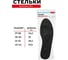 Стельки BRADEX мемори про, черные, р. 43-44 KZ 1376 8