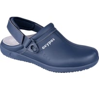 Мужские полуботинки OXYPAS REMY (РЕМИ), кожаные, синие/NAV Кро 4344/44