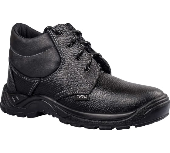 Ботинки ГК Спецобъединение ТРУД, юфтевые, ПУ/ПУ Бот 080/46 1