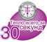 Сапог с подогревом Pekatherm F70 2