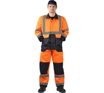 Летний сигнальный костюм URSUS Скандин ДОР503-461; 44-46, 182-188