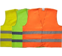 Светоотражающий жилет №2 SKYWAY XXL S09001001
