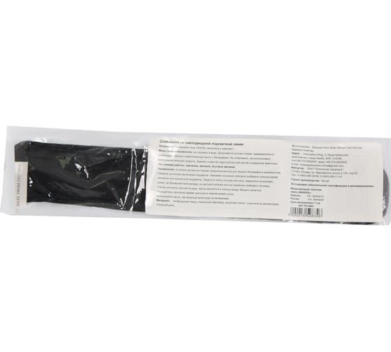 Слэп-Лента со светодиодной подсветкой BRADEX, красная TD 0442