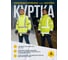 Сигнальная демисезонная куртка Delta Plus флуоресцентный желтый, р.3XL EASYVJM3X 13