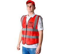 Сигнальный жилет Система КМ Премиум размер xxxl lo51639 Vest-KM-XXXL