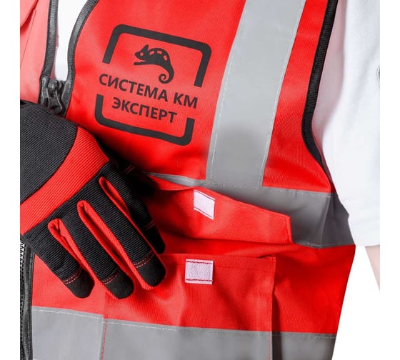 Сигнальный жилет Система КМ Премиум размер xxxl lo51639 Vest-KM-XXXL