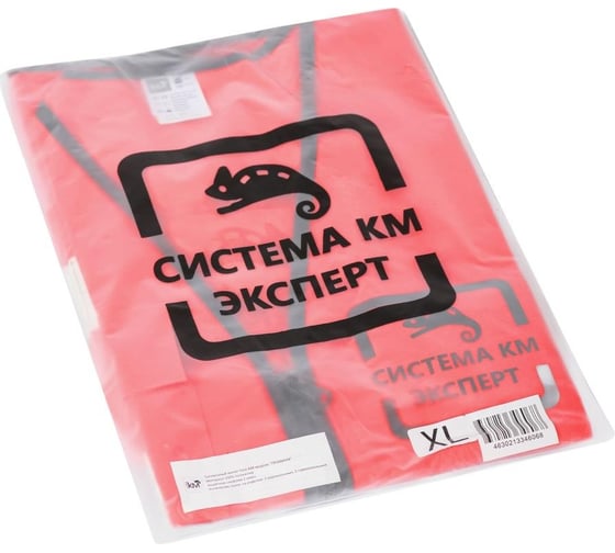 Сигнальный жилет Система КМ Премиум размер XL lo49847 Vest-KM-XL
