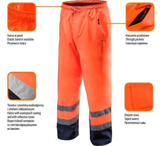 Светоотражающие брюки NEO Tools Oxford оранжевые, размер L 81-771-L