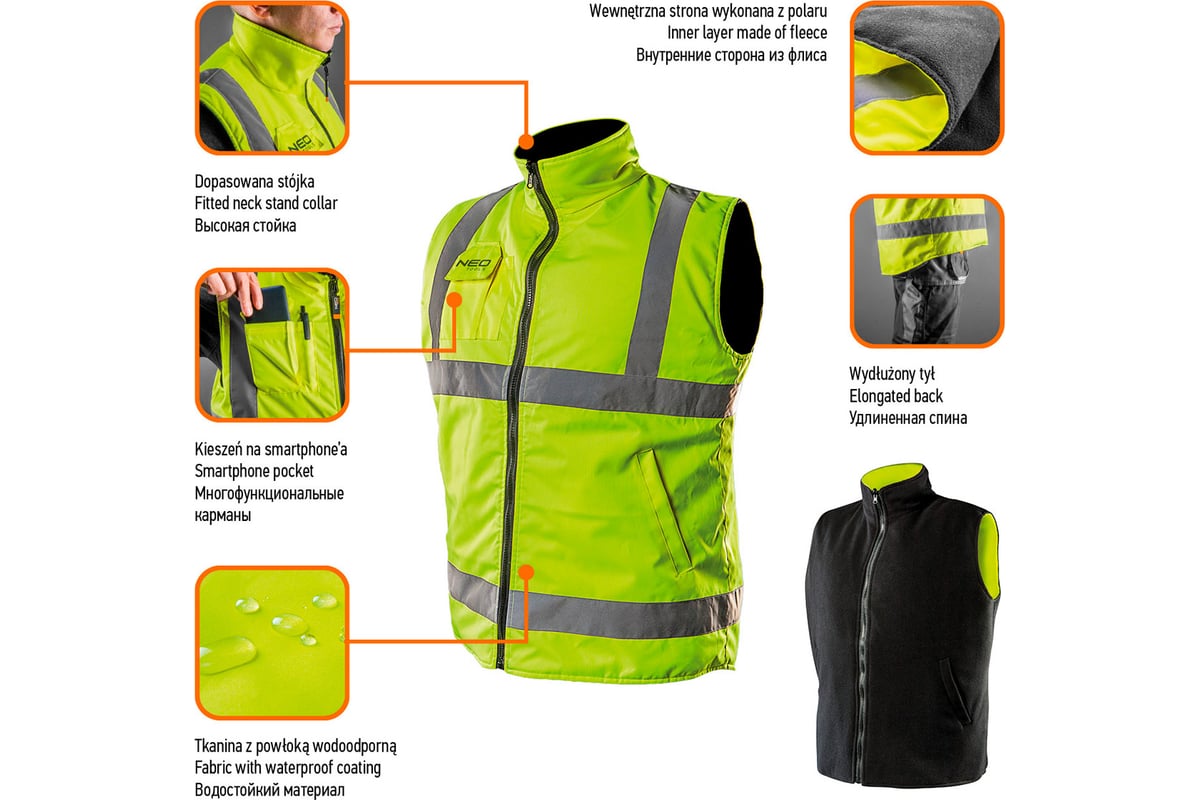 Рабочий двухсторонний жилет NEO Tools размер XXL 81-520-XXL - выгодная ...