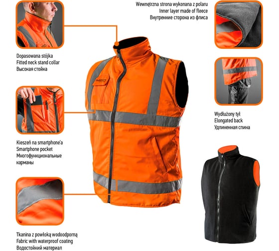 Рабочий двухсторонний жилет NEO Tools 81-521-XXXL