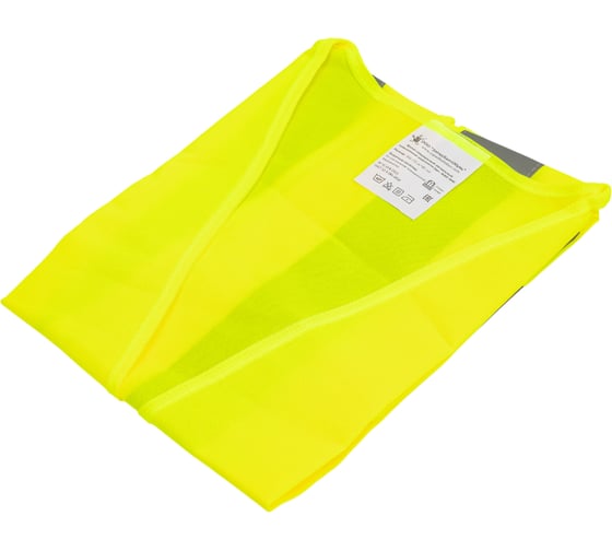 Светоотражающий жилет Балтобувь 4СОП, лимон, XXL ЖИЛ004ЛИМ-XXL 1