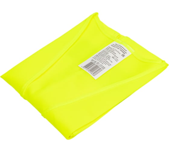 Светоотражающий жилет Балтобувь 2СОП, лимон, XXL ЖИЛ002ЛИМ-XXL 1