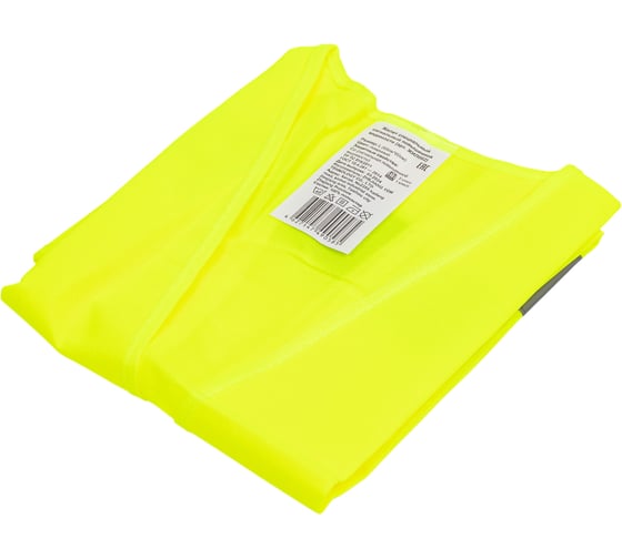 Светоотражающий жилет Балтобувь 2СОП, лимон, L ЖИЛ002ЛИМ-L 1