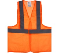 Жилет сигнальный ЕРМАК оранжевый, размер XXL 762-014