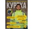 Куртка утеплённая повышенной видимости Delta PlusEASYVIEW цвет флуоресцентный жёлтый/тёмно синий, размер XL EASYVJMXG 11