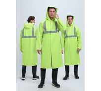 Плащ влагозащитный сигнальный ФАКЕЛ ProfLine Base СОП, желтый 87489447.001