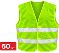 Жилет сигнальный SAMGRUPP (лимонный) 54-56 (XXL) (упаковка 50 шт) SAMC-022100002-50